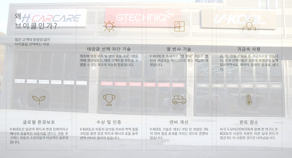 에이치카케어 이미지