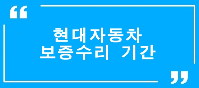 동부1급자동차정비 이미지