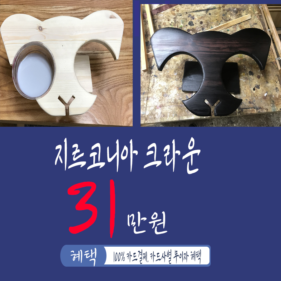 포샤르플란트치과의원 이미지