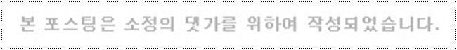 이현치과의원 이미지