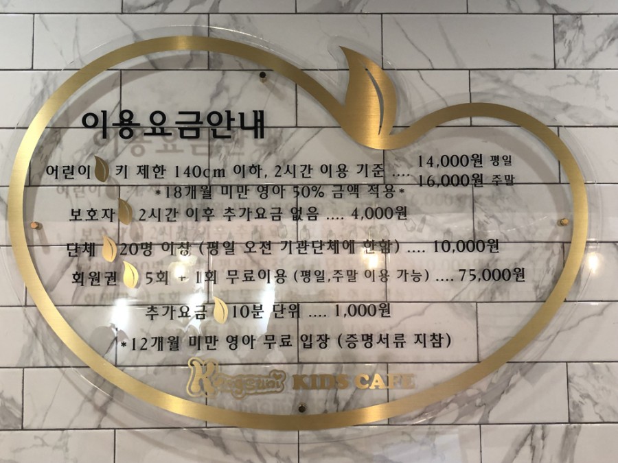 콩순이키즈카페 이미지