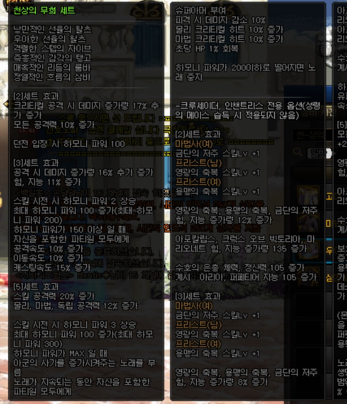 프레이야 이미지