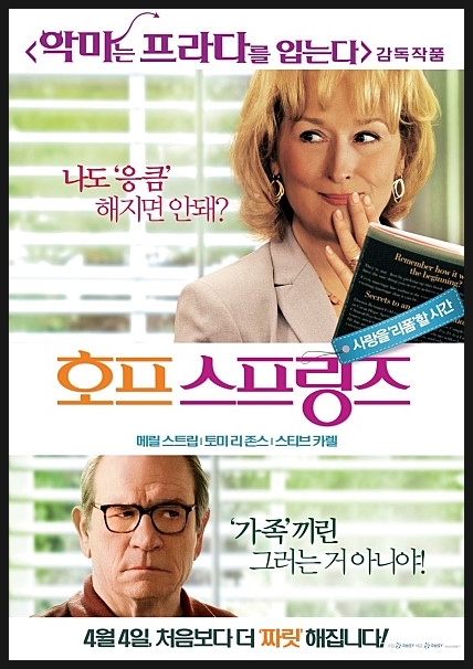 (주)우리시네마 이미지