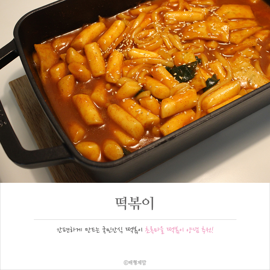 초록맘세상 이미지