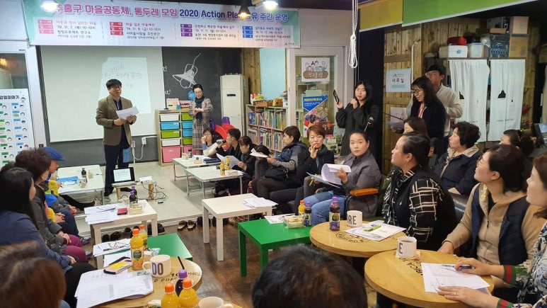 액션플랜 이미지
