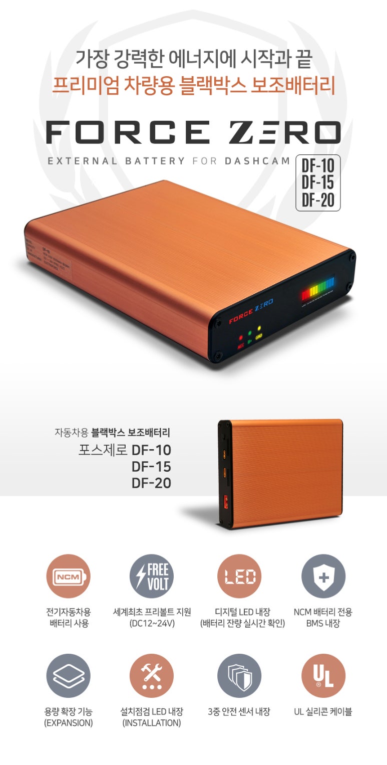 만도밧데리 이미지
