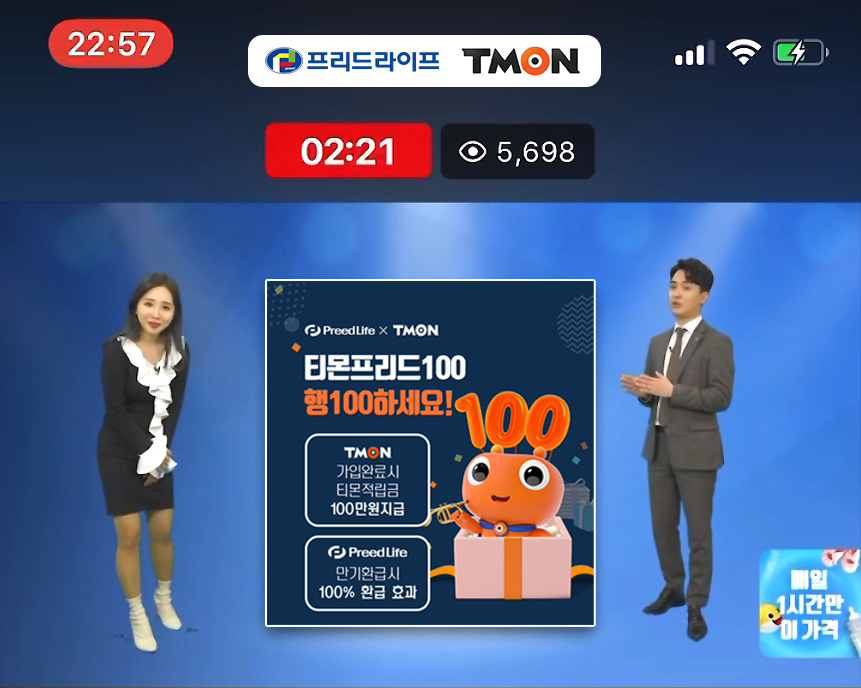 프리드장례지도사교육원 이미지