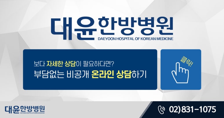 대윤모바일 이미지