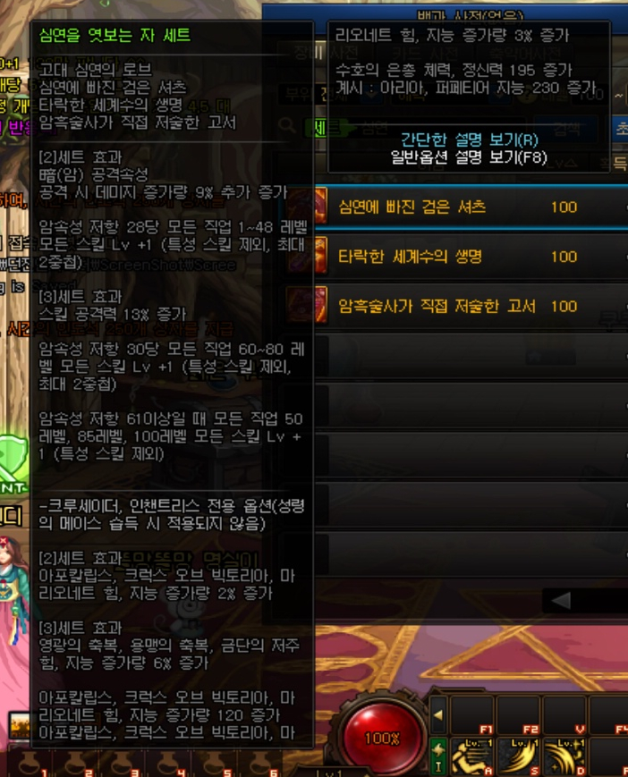 프레이야 이미지