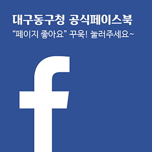 황금소아청소년과의원 이미지