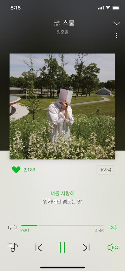브런치카페쿡 이미지