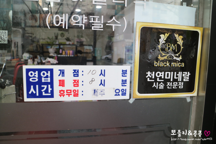 글로리아헤어 이미지