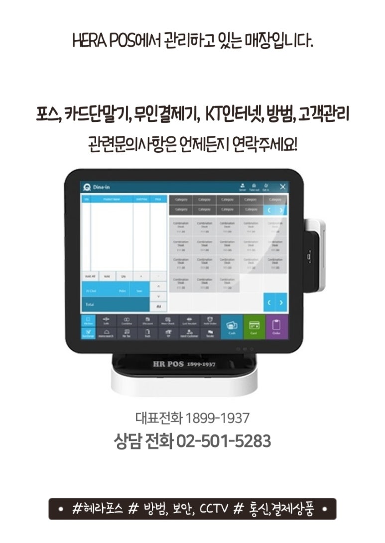 명지 가마솥 추어탕 이미지
