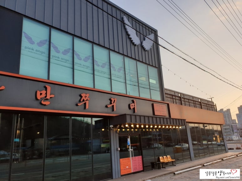 핑크앙쥬미디어키즈클럽 이미지