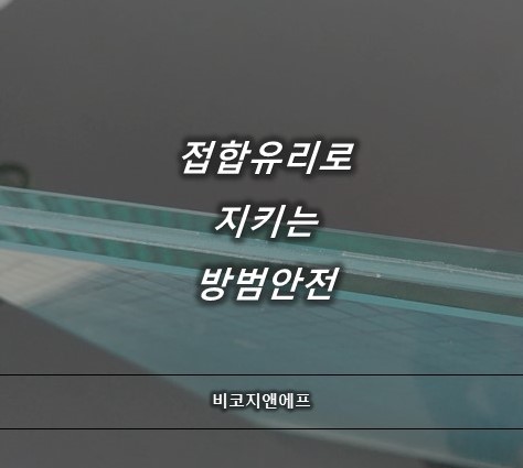(주)지앤에프 이미지