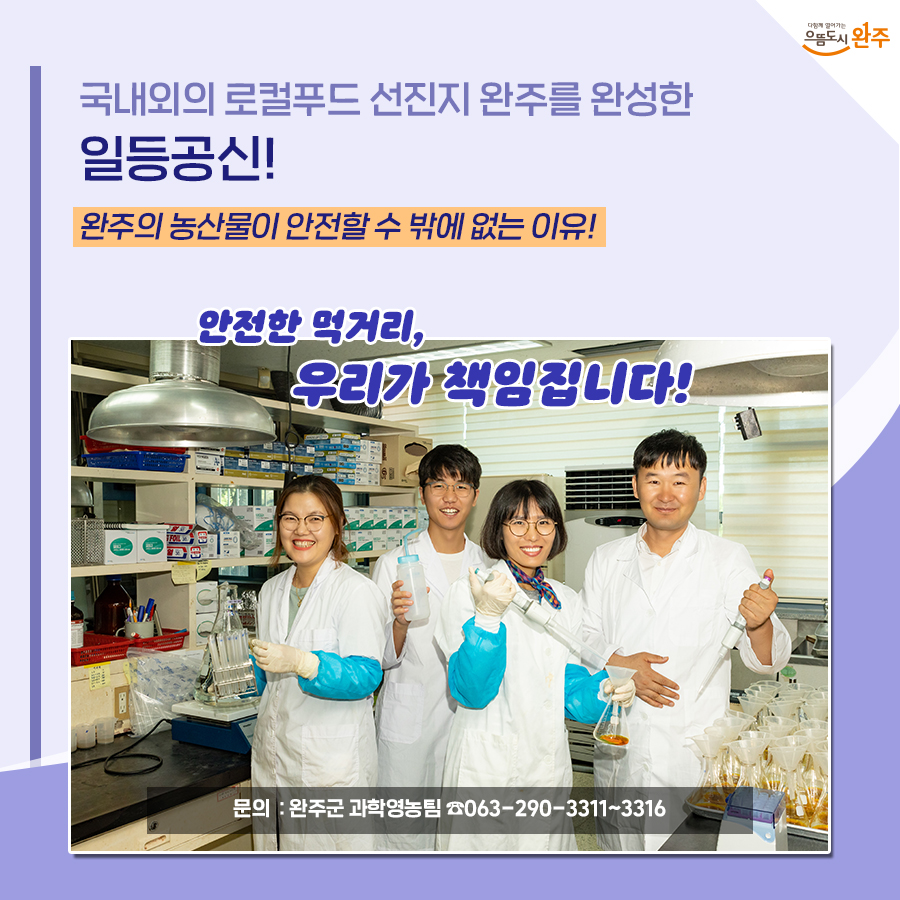 일등안전관리 이미지