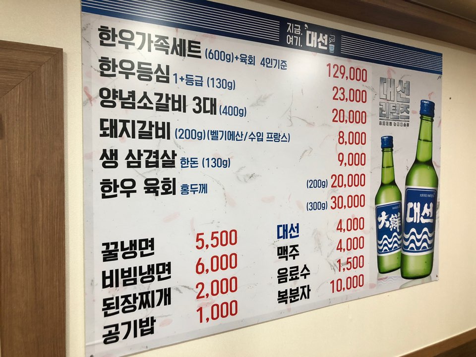 남가네 이미지