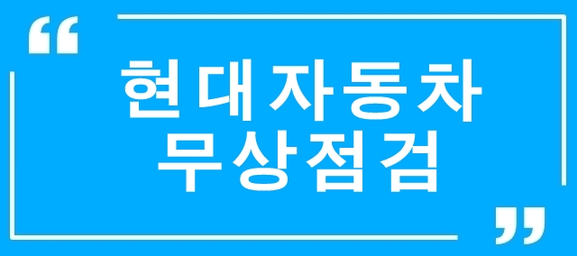 동부1급자동차정비 이미지