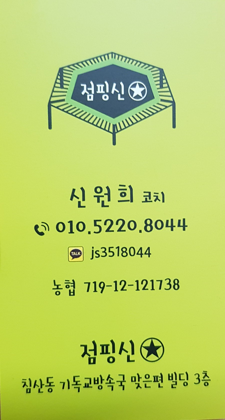 통큰왕소금구이 이미지