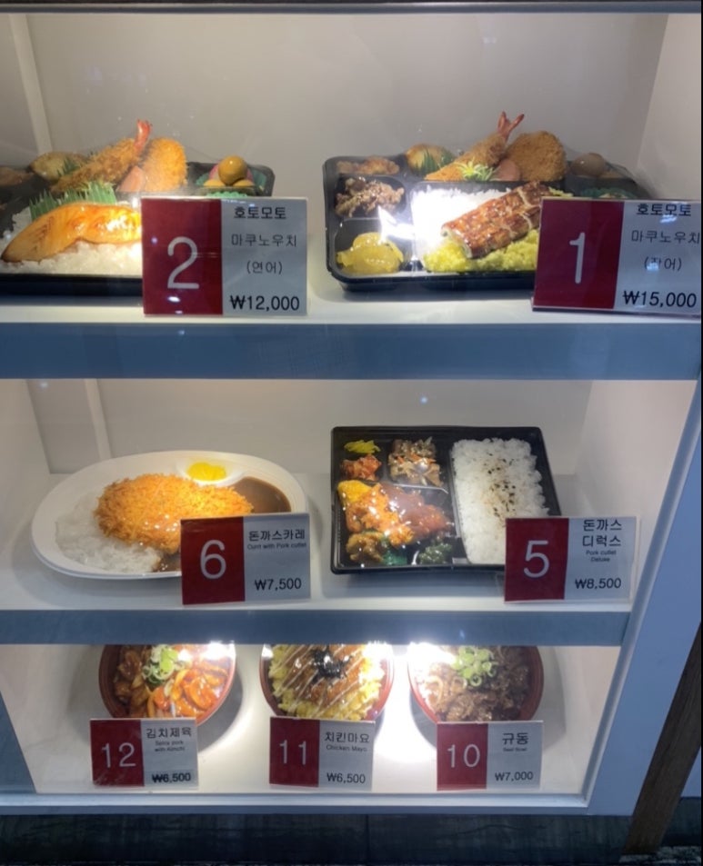호토모토부산 이미지
