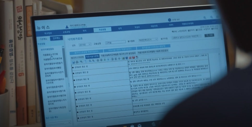 콤마앤콤마 이미지