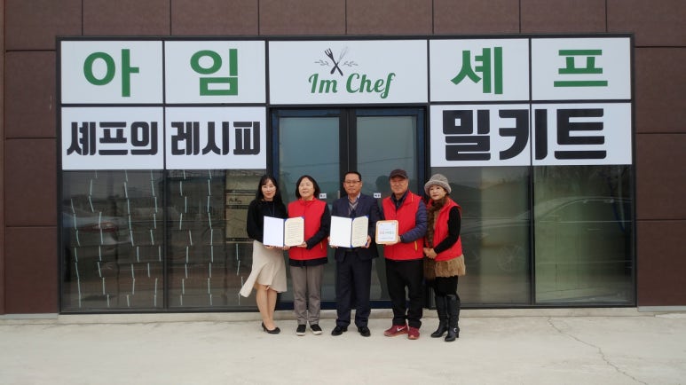 행복키움 주식회사 이미지