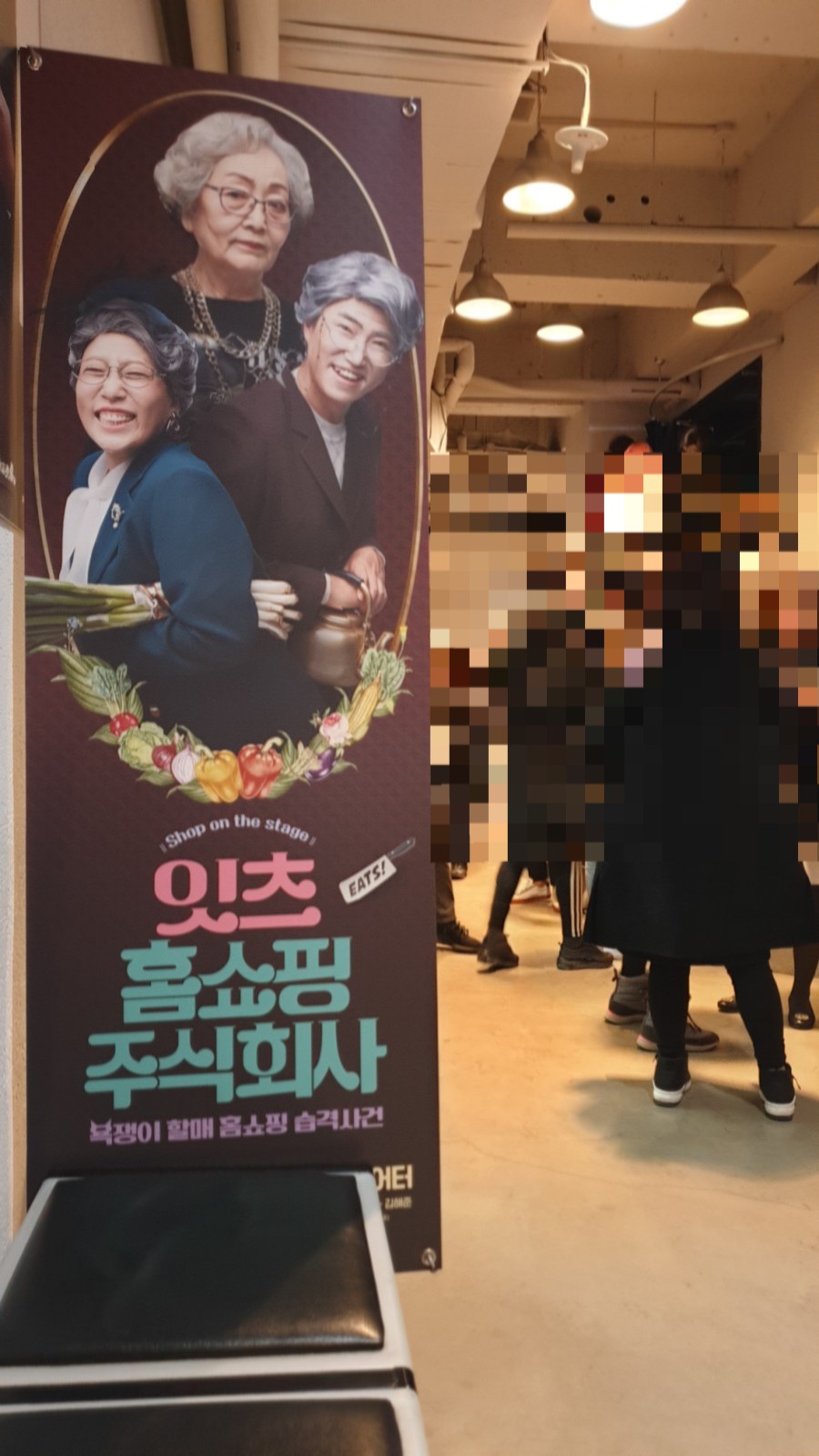 주식회사 겸손 이미지