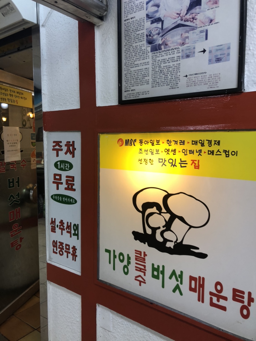 햇님제과점 이미지
