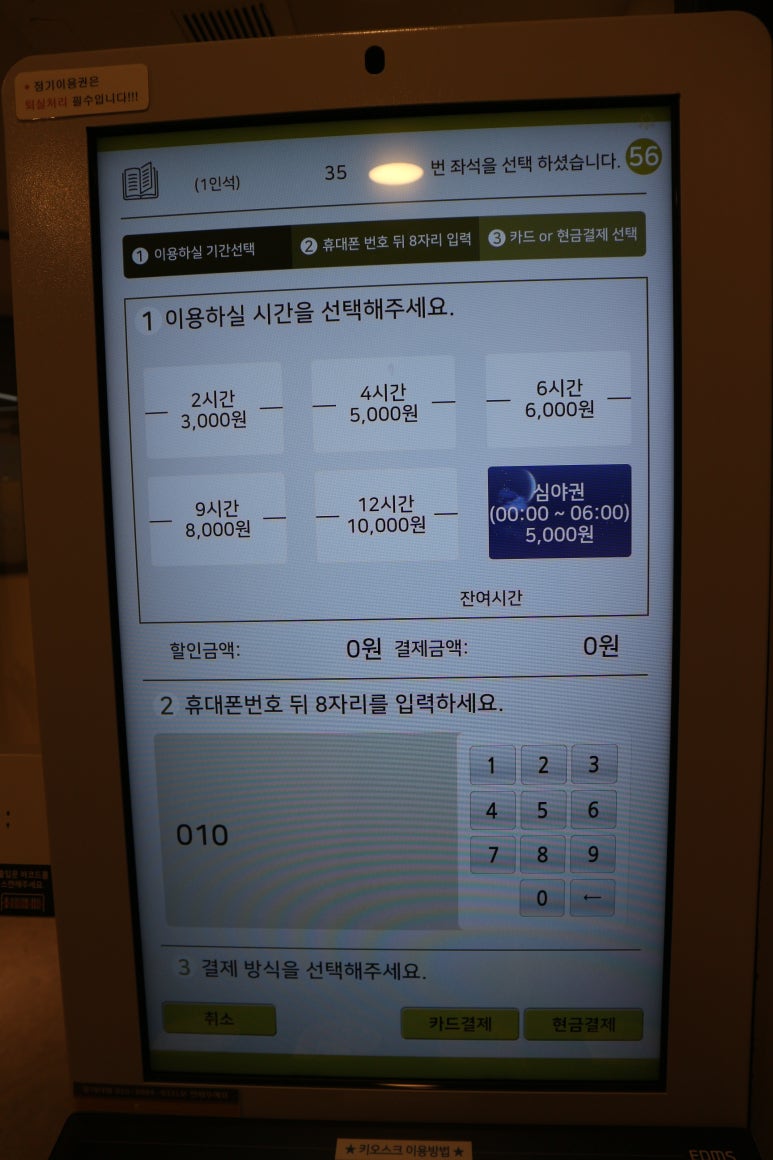 꿀스터디카페 이미지