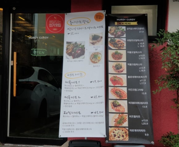 구제패밀리 이미지