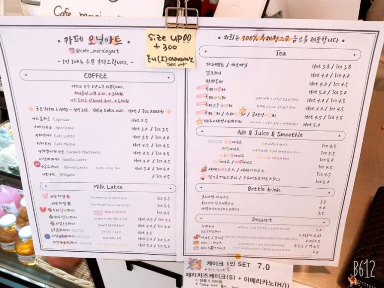 카페모닝아트 이미지