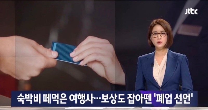 인정여행사 이미지