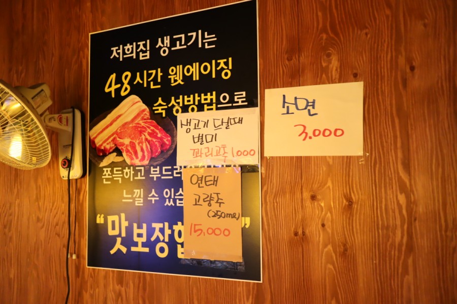 등갈비블루스 이미지