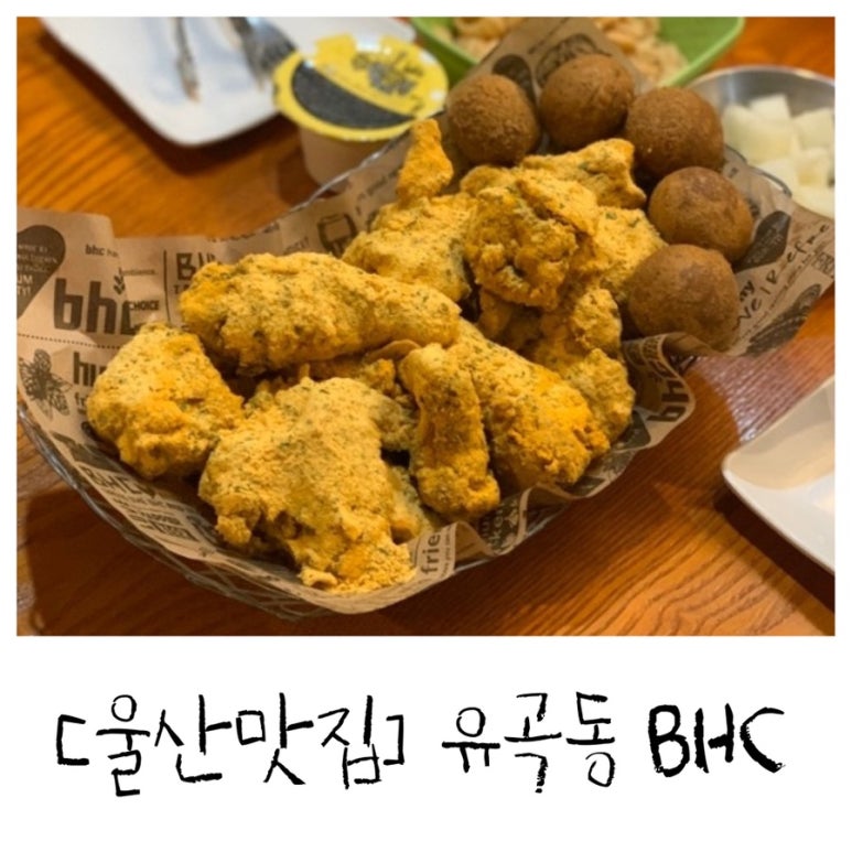 비에이치씨우정 이미지