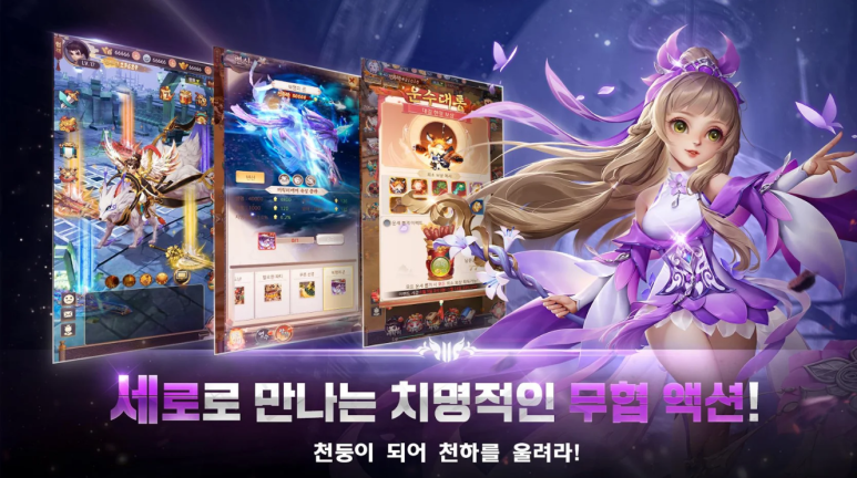 천하명가 이미지