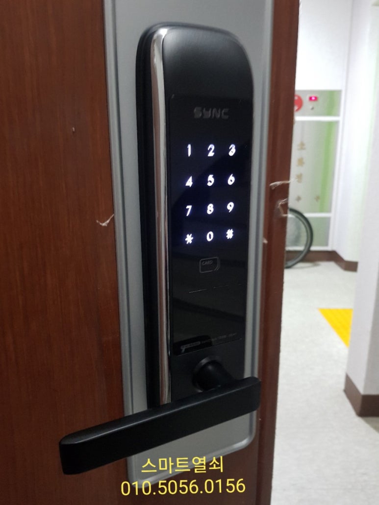 거제SM스크린 이미지