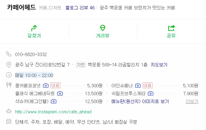 카페어헤드 이미지