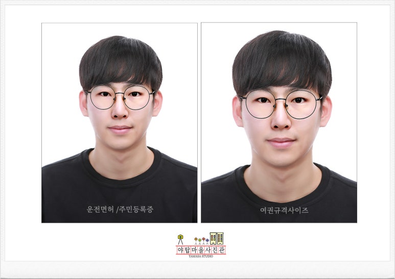 야탑마을사진관 이미지