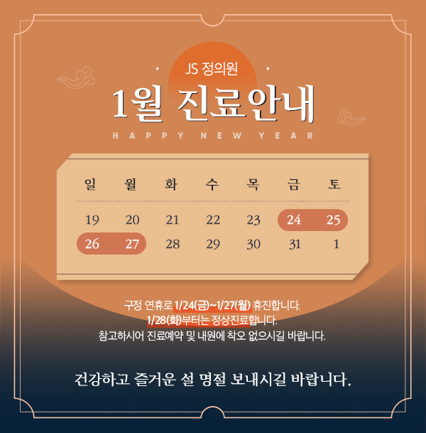 정의원 이미지