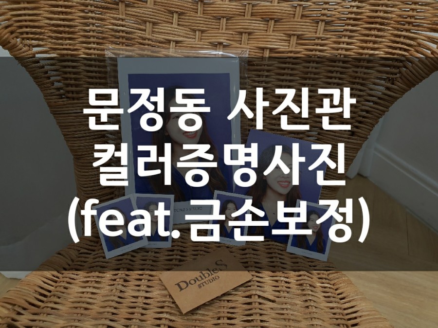 더블에스스튜디오 이미지