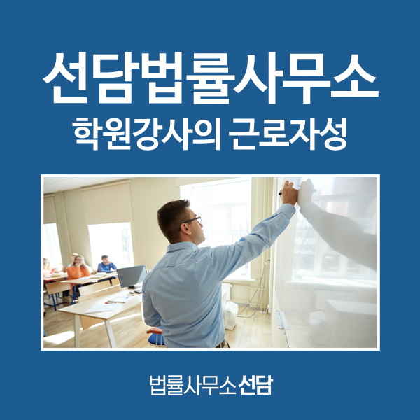 법률사무소담 이미지