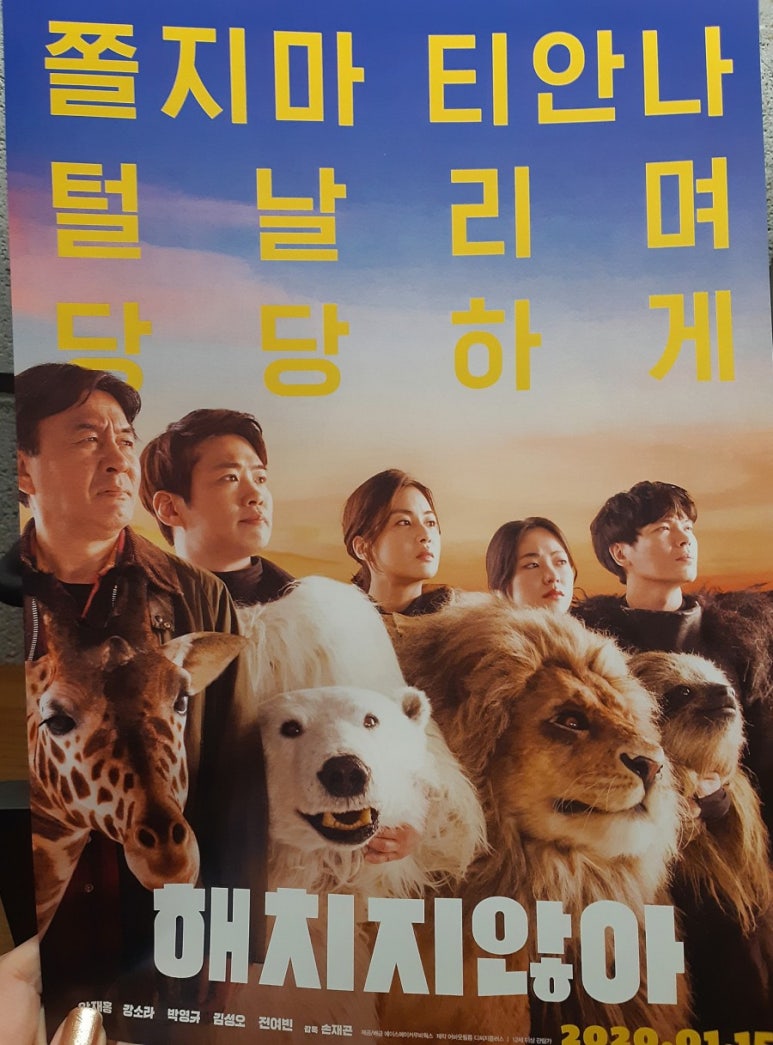 CGV 성신여대입구 3관 이미지