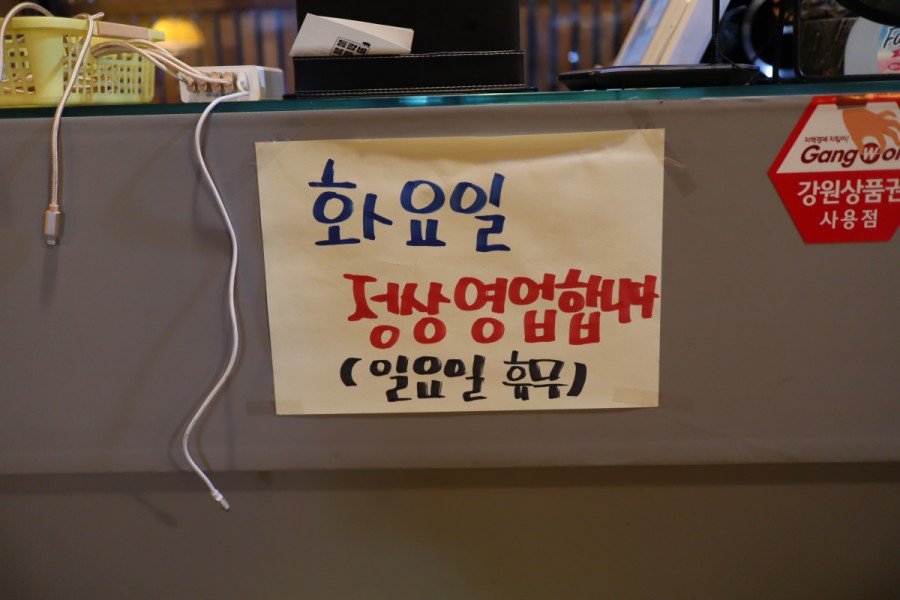 등갈비블루스 이미지