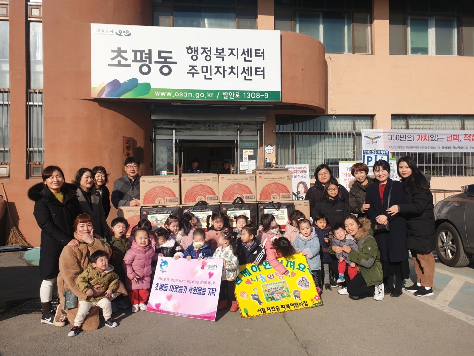 숲자연어린이집 이미지