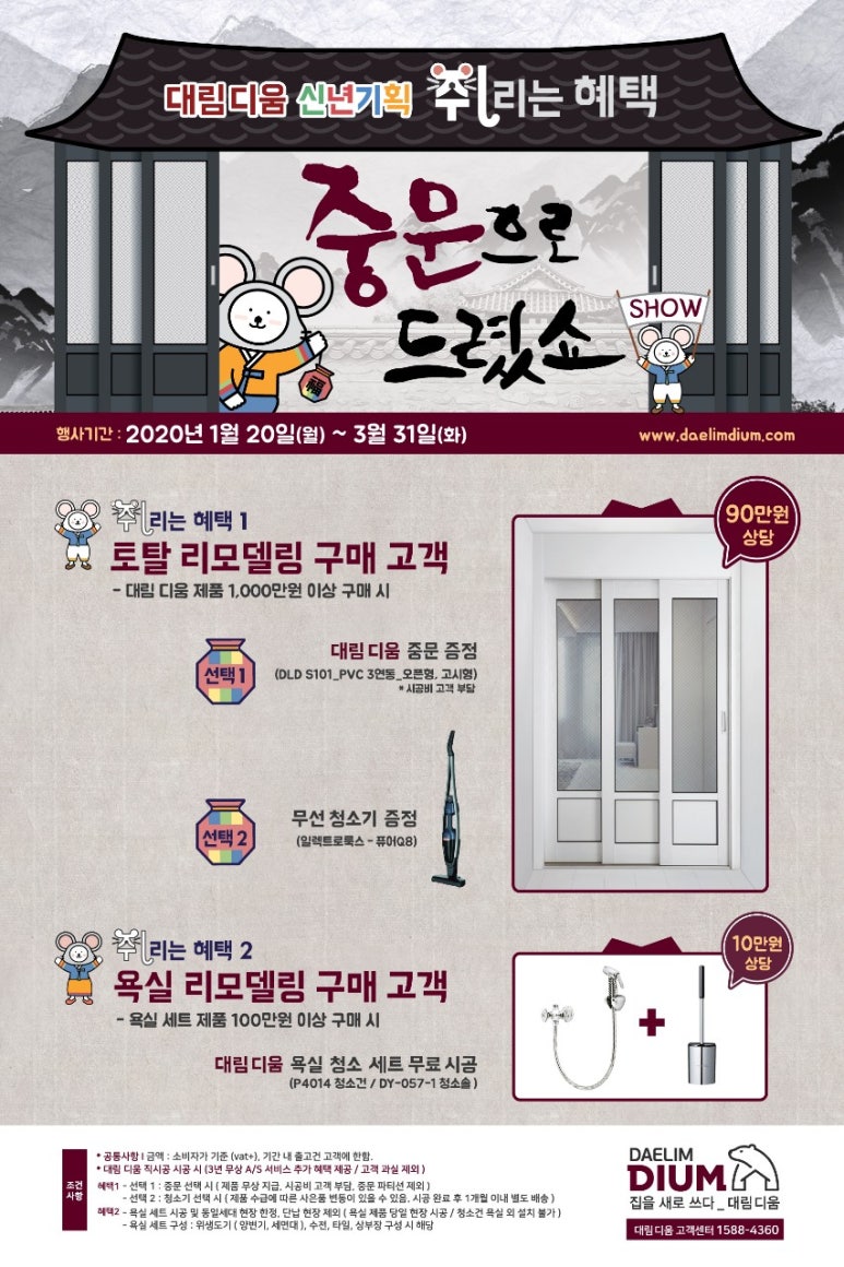 솔기획이벤트 이미지