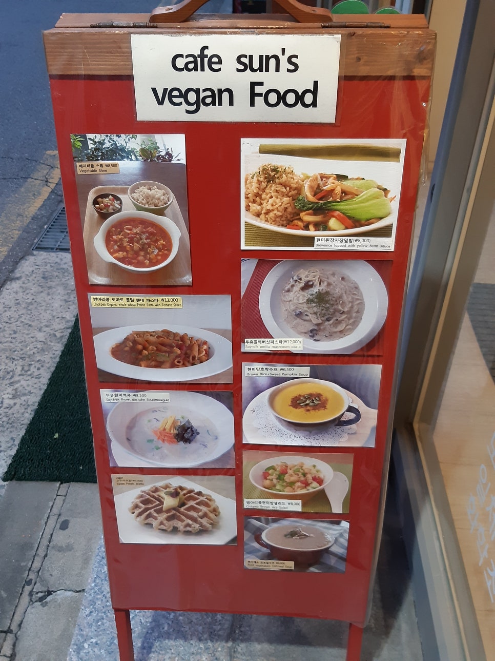 썬식당 이미지