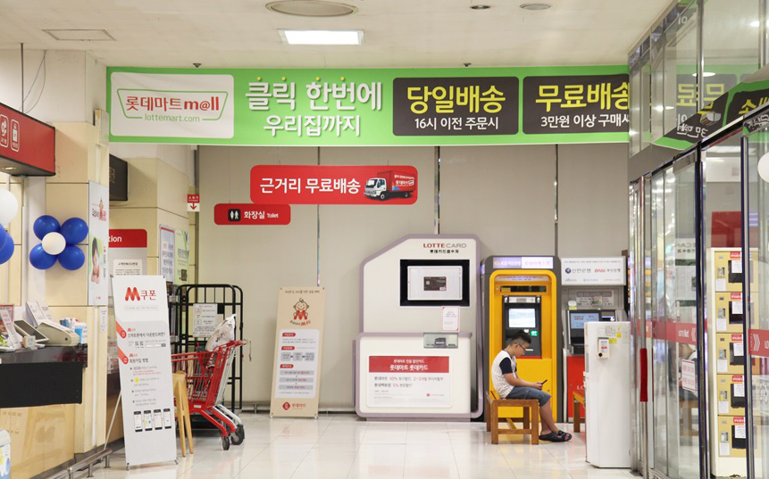 뉴드림마트 이미지