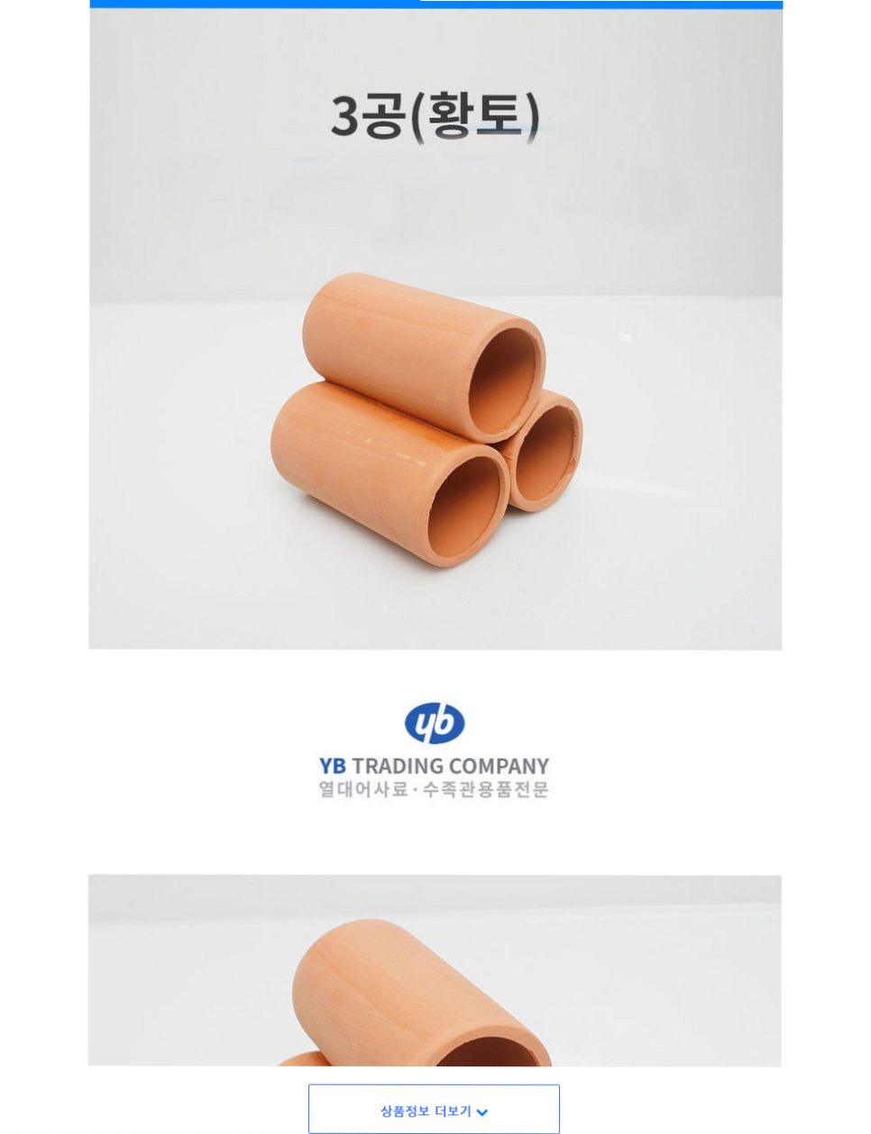 (주)가성 이미지