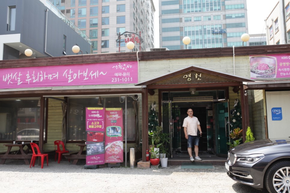 영천한우판매식당 이미지