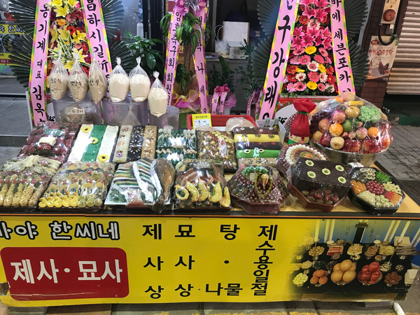 한씨네 이미지
